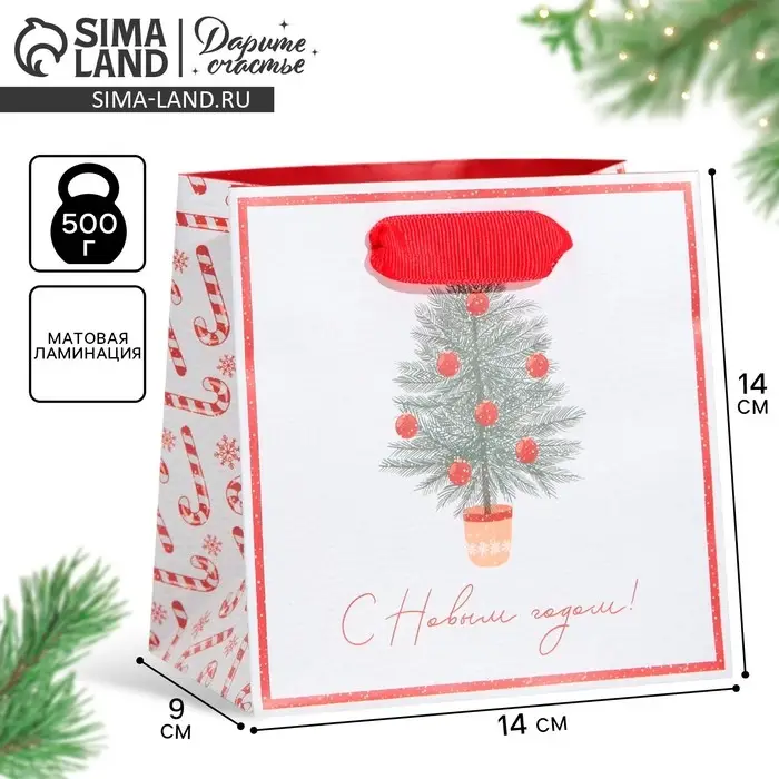 Пакет подарочный новогодний ламинированный квадратный &laquo;Новогодние сладости&raquo;, 14 х 14 х 9 см