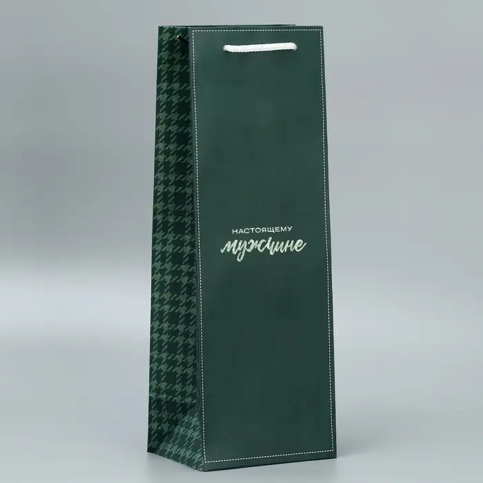 Пакет подарочный под бутылку, упаковка, &laquo;Мужчине&raquo;, 36 х 13 х 10 см