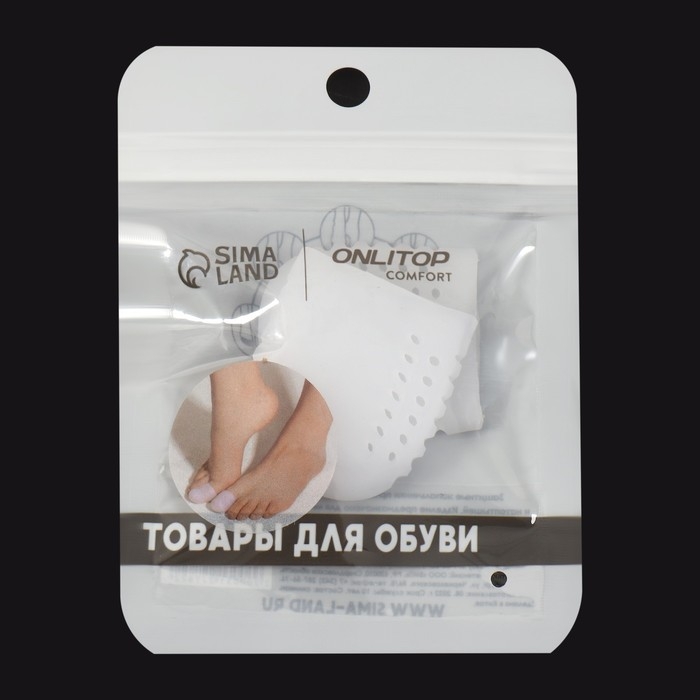 Напальчники для больших пальцев ног, дышащий, силиконовые, 4 &times; 2,5 см, пара, цвет белый