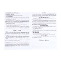 Настольная игра экономическая &laquo;Миллионер&raquo;, 2-6 игроков, 6+