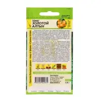 Семена Томат "Золотой Алтын", Сем. Алт, ц/п,детерминантный 0,05 г