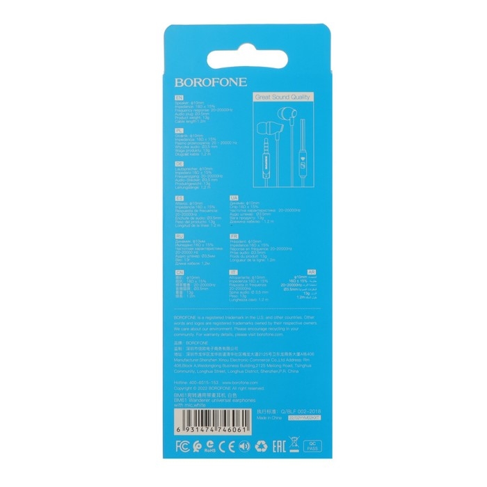 Наушники Borofone BM61 Wanderer, вакуумные, микрофон, Jack 3.5 мм, кабель 1.2 м, белые
