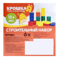 Строительный набор, 60 элементов, 40&times;40 мм