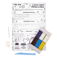 Свеча своими руками. Слепи свечу &laquo;Котёнок на луне&raquo;, набор для творчества