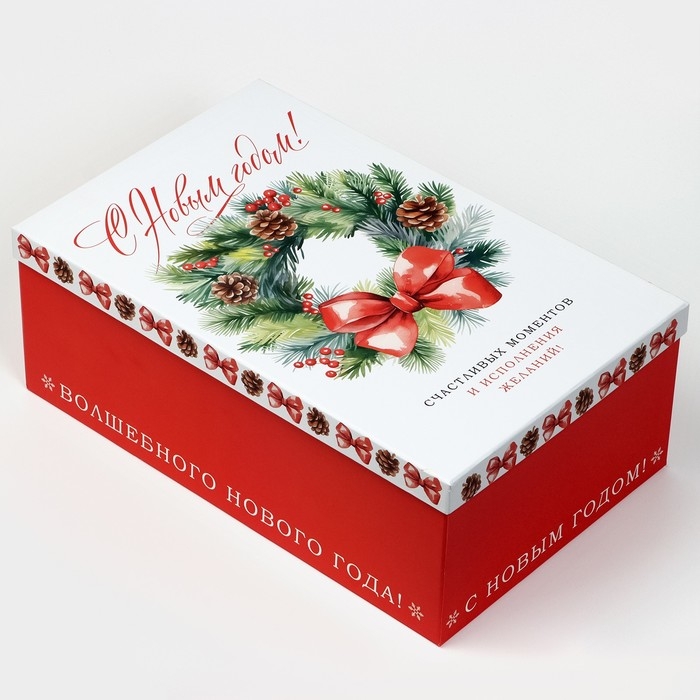 Набор коробок подарочных 15 в 1 &laquo;Уютный Новый год&raquo;, 12 х 7 х 4 см - 46.6 х 35.2 х 17.5 см, Новый год