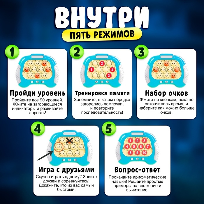 Настольная логическая игра &laquo;Бабл-квик&raquo;, от 1 игрока, 5+