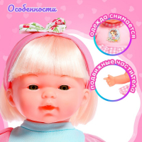 Пупс мягконабивной &laquo;Милашка&raquo; с аксессуарами, звуковые эффекты