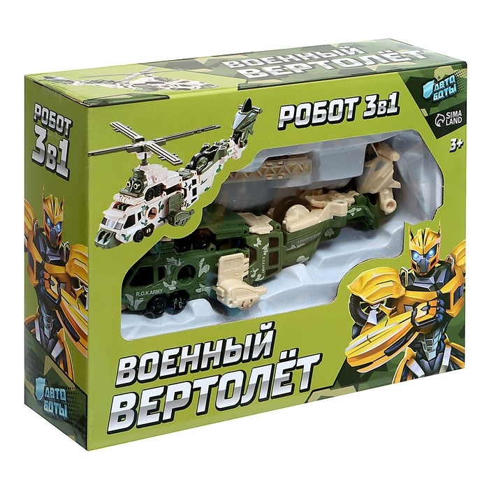Робот &laquo;Военный вертолёт&raquo;, трансформируется, собирается из 3-х машинок