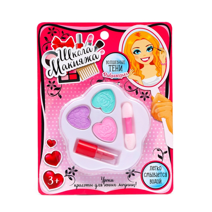 Набор косметики для девочки &laquo;Пятилистник&raquo;
