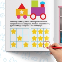 Обучающие книги, набор 6 шт. по 20 стр., &laquo;Весёлые уроки&raquo;, А5, Маша и Медведь