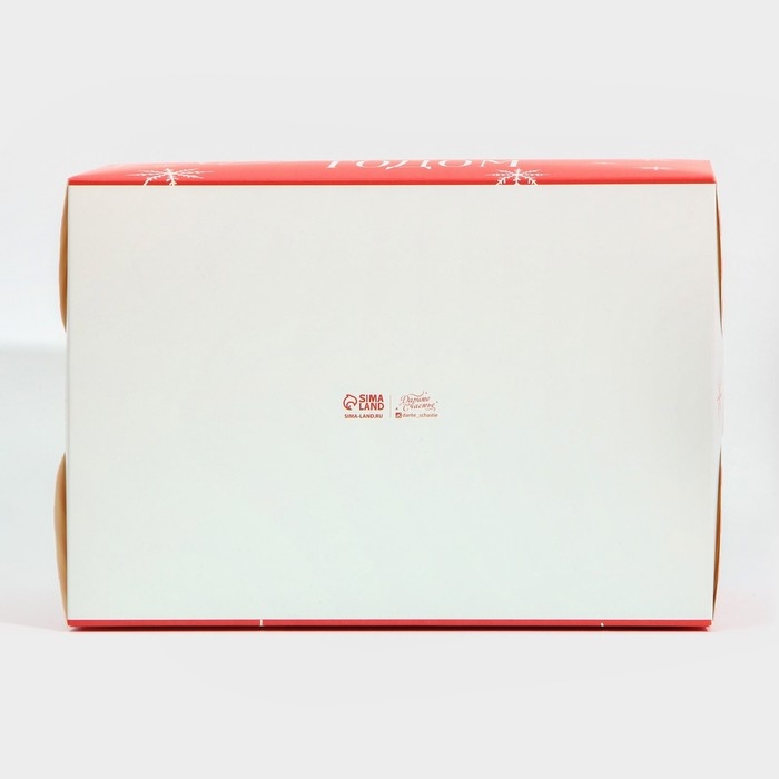 Коробка для капкейка &laquo;Поздравляю с НГ&raquo;, 23 х 16 х 10 см, Новый год