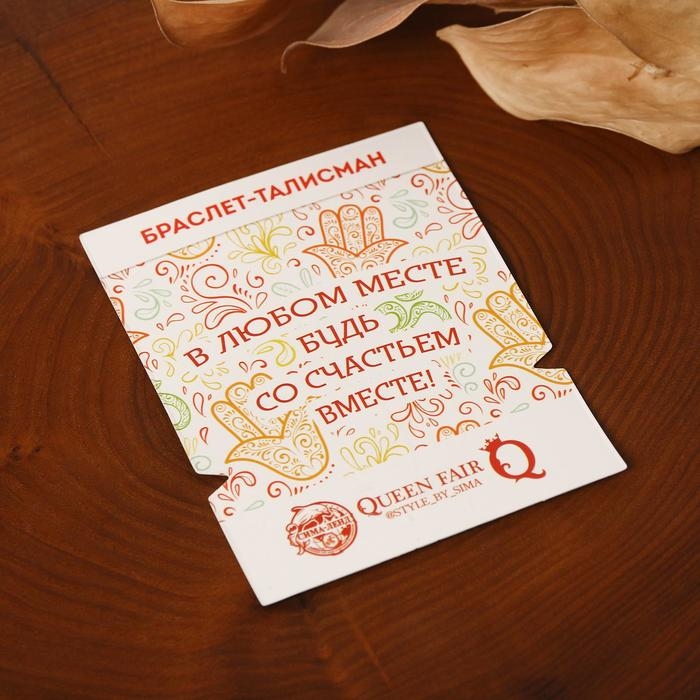 Браслет-оберег &laquo;Красная нить&raquo; талисман защиты, рука Хамса классическая, цвет чернёное серебро, 18 см