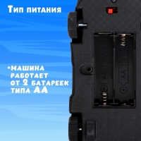 Машина &laquo;Болид&raquo;, радиоуправляемая, работает от батареек, цвет черный