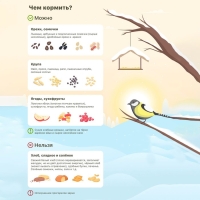 Кормушка-конструктор из ХДФ для птиц &laquo;Домик&raquo; своими руками, 21 &times; 18 &times; 21 см, Greengo