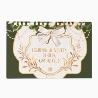 Календарь 2025 настольный с отрывными листами &laquo;Новый год: Время для сказки&raquo;, 16,9 х 14 см