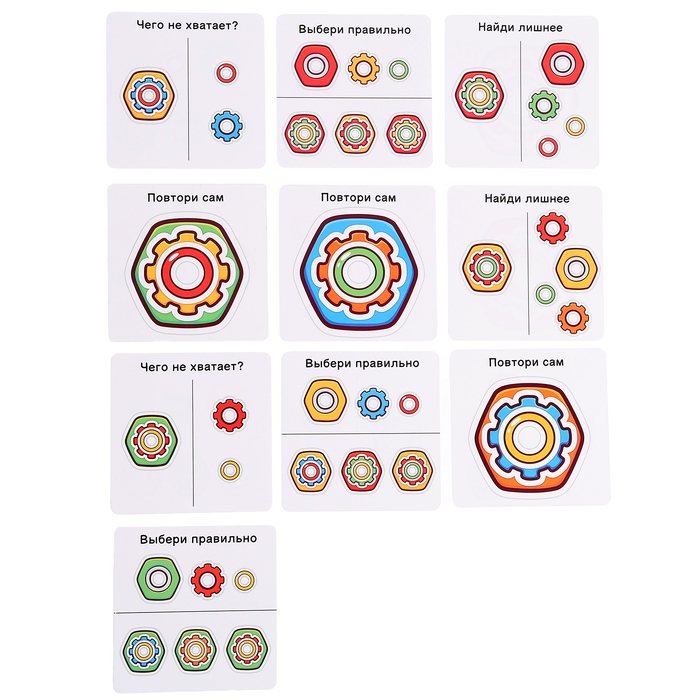 Развивающий набор &laquo;Собери колечки&raquo;, 3+