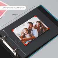 Фотоальбом 25 листов (наклейки+кольца) "Жизнерадостный пёс" 19х27х3 см