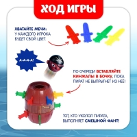 Настольная игра с фантами &laquo;Хитрый Джек&raquo;, дорожная версия, 2-4 игрока, 3+