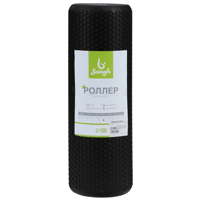 Ролик массажный Sangh, 45 х15 см, цвет черный