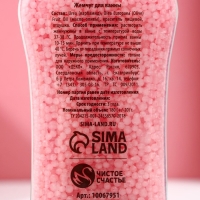 Жемчуг для ванны &laquo;Блистай!&raquo;, 180 г, аромат малинового мусса, ЧИСТОЕ СЧАСТЬЕ