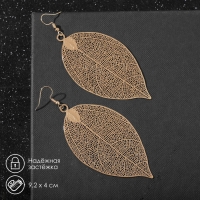 Серьги металл &laquo;Лист липы&raquo;, цвет золото