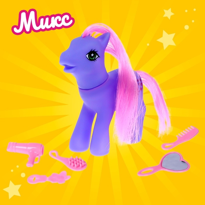 Пони &laquo;Люси&raquo; с аксессуарами, МИКС