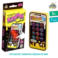 Настольная игра &laquo;Клик челлендж&raquo;, 1 игрок, 5+