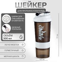 Шейкер "Мастер К" CrossFit Plus спортивный для коктейлей и протеина , 500 мл, 17х9.5 см