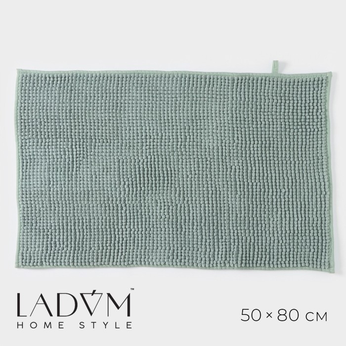 Коврик для дома LaDо́m, букли, плотность 1000 г, 50&times;80 см, цвет мятный