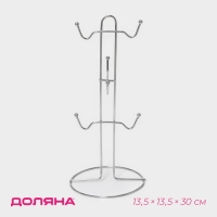 Подставка для кружек на 6 предметов Доляна, 13,5&times;13,5&times;30 см, цвет серый