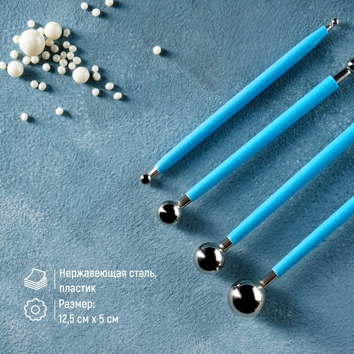 Набор для моделирования кондитерских украшений KONFINETTA, 4 шт, диаметры шариков 0,4 см, 0,6 см, 0,8 см, 1 см, 1,1 см, 1,3 см, 1,6 см, 2 см