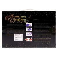 Алмазная мозаика с полным заполнением на холсте &laquo;Воин с мечом&raquo;&lrm;, 20 х 30 см