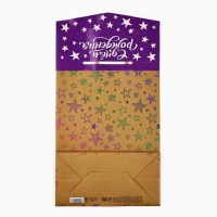 Пакет с клапаном &laquo;С Днём рождения&raquo;, звезды, крафт, глиттер, 19,5 &times; 10 &times; 25.2 см