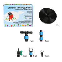 Набор для капельного полива, с капельной лентой 50 м, &laquo;Синьор Помидор&raquo; ЭКО