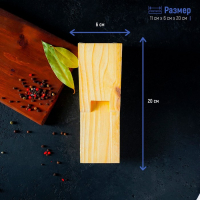 Подставка для ножей Доляна, 11&times;6&times;20 см, дерево