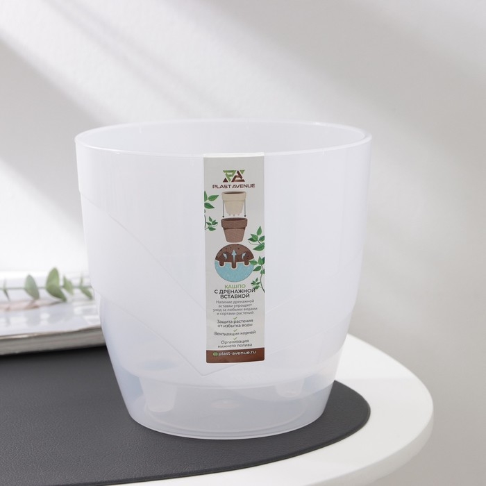 Кашпо для цветов со вставкой &laquo;Грация&raquo;, 2,8 л, прозрачный