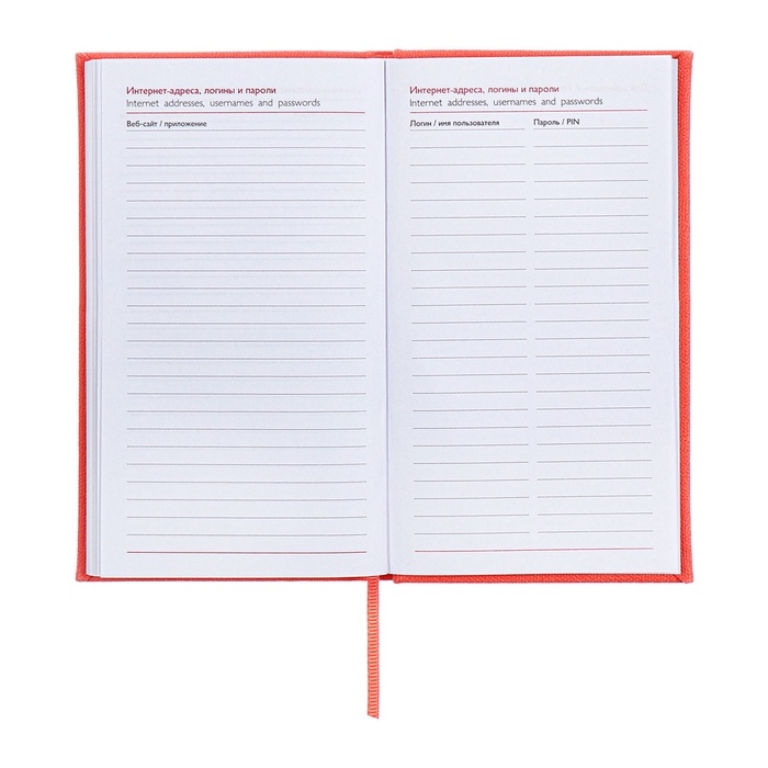 Еженедельник датированный 2025 года, 85х145 мм, 64 листа ESCALADA, твердая обложка из искусственной кожи, блинтовое тиснение, блок 70 г/м&sup2;, коралловый