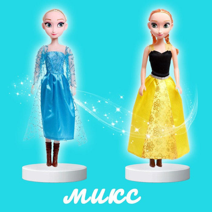 Кукла ростовая &laquo;Сказочная принцесса&raquo; в платье, звук, высота 45 см, МИКС