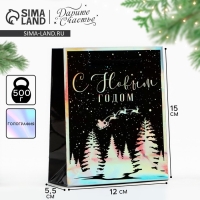 Пакет голографический вертикальный &laquo;Зимний лес&raquo;, S 12 х 15 х 5.5 см , Новый год