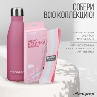 Коврик для фитнеса и йоги ONLYTOP, 183х61х0,6 см, цвет серый/розовый