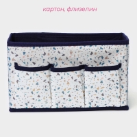 Органайзер для мелочей Доляна &laquo;Мармелад&raquo;, 3 кармана, 25&times;12&times;15 см, цвет белый