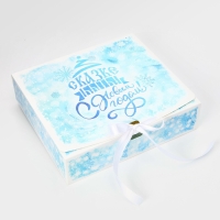 Новый год. Коробка подарочная новогодняя складная, упаковка, &laquo;Сказке Быть&raquo;, 20 &times; 18 &times; 5 см .