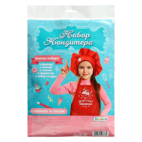 Игровой набор &laquo;Кондитер&raquo; с фартуком и аксессуарами