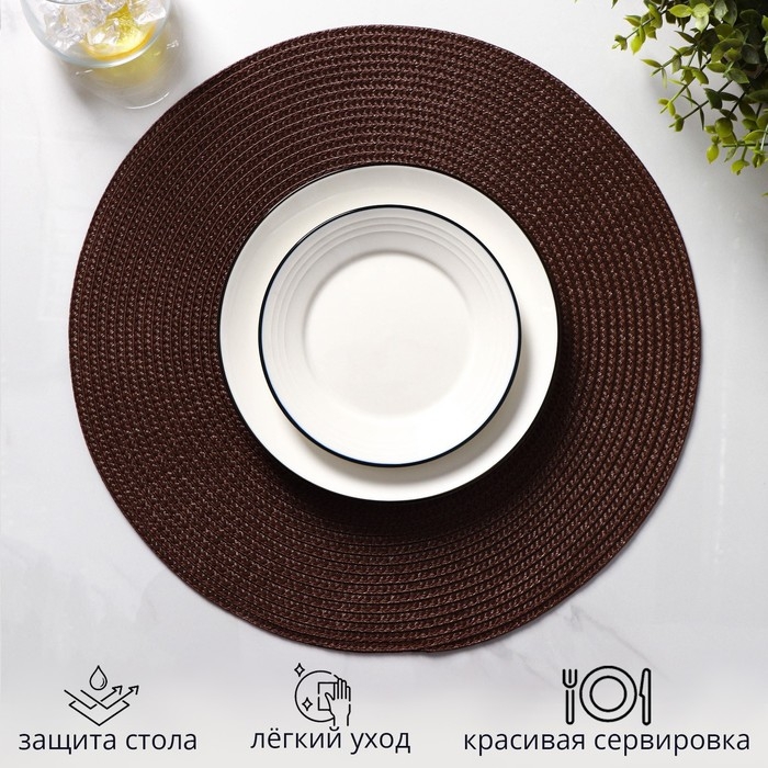 Набор салфеток сервировочных на стол Доляна &laquo;Лофт&raquo;, 4 шт, d=38 см, цвет коричневый