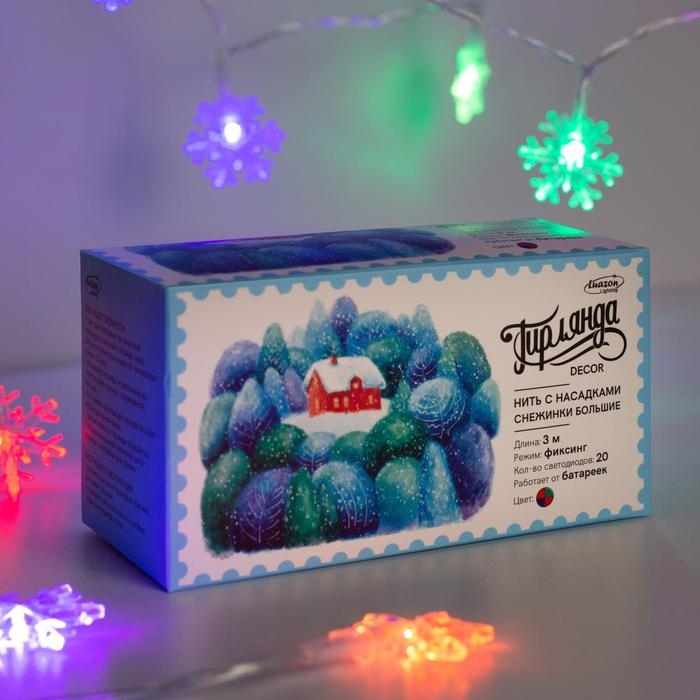 Гирлянда &laquo;Нить&raquo; 3 м с насадками &laquo;Снежинки большие&raquo;, IP20, прозрачная нить, 20 LED, батарейки AAх3 (нет в комплекте), свечение мульти