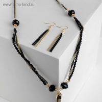 Набор 2 предмета: серьги, бусы &laquo;Унисон&raquo; накрученность, цвет золото в чёрном, 60 см