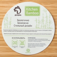 Менажница Доляна &laquo;Соты&raquo;, 25&times;25&times;1,3 см бамбук