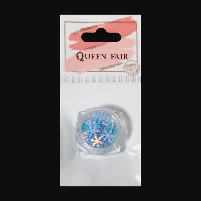 Новый год! Пайетки для декора &laquo;Winter&raquo;, голубые