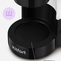 Кофеварка капельная электрическая КТ-7486 - 550 Вт - 0.6 л