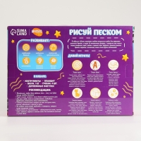 Планшет &laquo;Рисование песком&raquo;, 27 х 39 см, песок 1 кг, 10 фигурок, набор для творчества